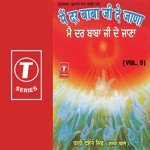 Main Dar Baba Ji De Jana (Vol. 9) - Darshan Singh Ji-Sirsa Wale Song Download