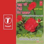Rohani Shabaa Guru Ji Mainu Rabb Lagda (Vol. 11) - Darshan Singh Ji-Sirsa Wale Song Download