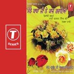 Mere Baba Ji Kaaj Rachya (Vol. 13) - Darshan Singh Ji-Sirsa Wale Song Download
