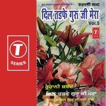 Dil Tadfe Guru Ji Mera (Vol. 5) - Darshan Singh Ji-Sirsa Wale Song Download